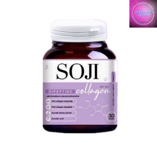 Soji Collagen ผลิตภัณฑ์เสริมอาหาร โซจิ คอลลาเจน (30เม็ด)