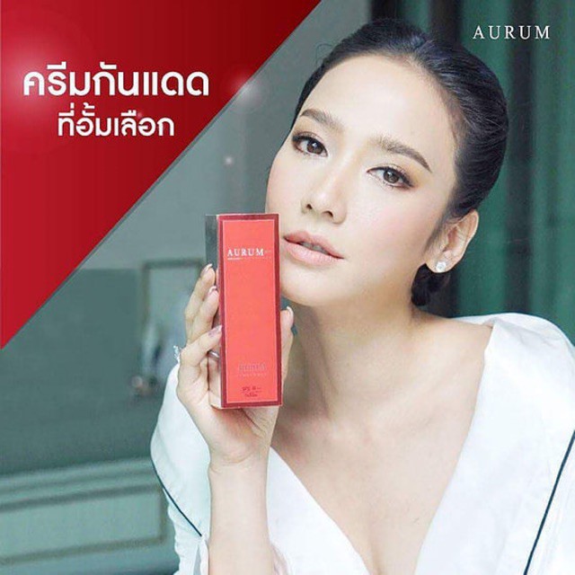 SL Aurum Sunscreen ออรั่ม ครีมกันแดด อั้ม พัชราภา