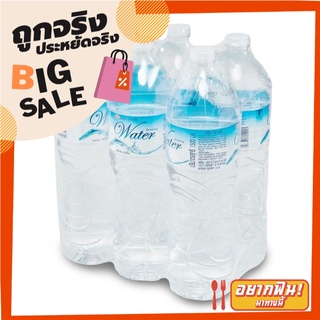 เอโร่ น้ำดื่ม ขนาด 1500 มล. แพ็ค 6 ขวด aro Drinking Water 1500 ml x 6 Bottles