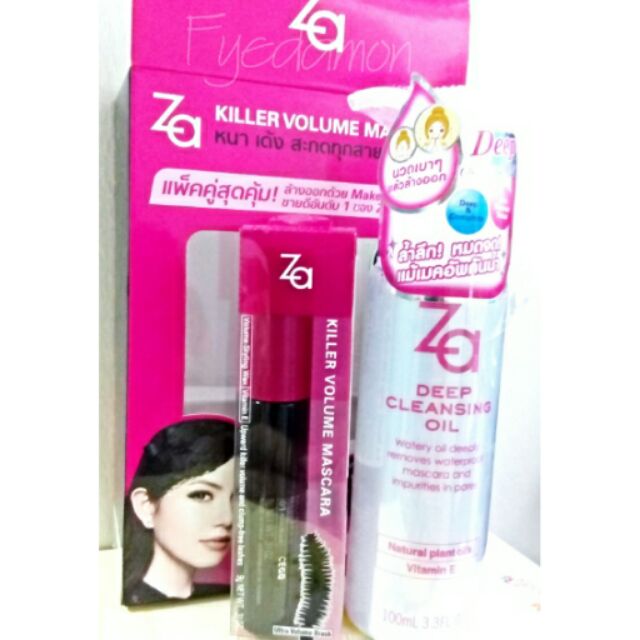 🔥ชุดสุดท้ายZa Killer Volume Mascara & Cleansing Oil