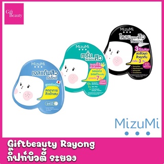 แท้พร้อมส่ง‣ (แบบซอง) Mizumi Peptide Acne Gel เจลแต้มสิวเปปไทด์ (4g) + B3 Acne (6g) + Sulfur Acne Clay (4g)