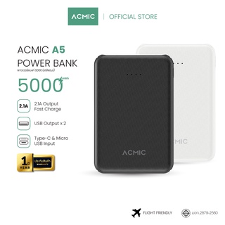 ACMIC A5 Powerbank 5000mAh พาวเวอร์แบงค์ไซส์มินิ พกพาสะดวก ของแท้ 100% ประกันสินค้า 1 ปี