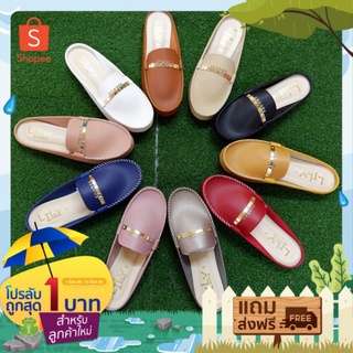 Size 41-45 รองเท้าคัทชู เปิดส้น Lily Shoes [SEUWS922 ลด20%]