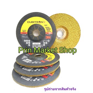 3M Cubitron  แผ่นเจียร บาง ใบเจียร ใบเจียร์ 4 เบอร์ 36 สีทอง - 5 ใบ