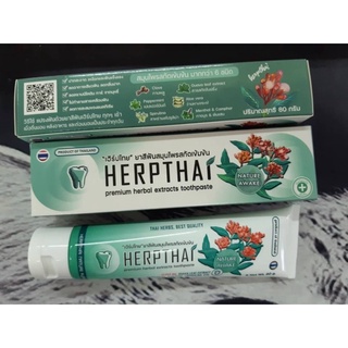 ยาสีฟัน HERPTHAI premium herbal extracts toothpaste