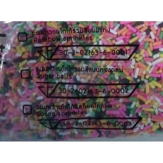 ท๊อปปิ้ง(Topping) เม็ดสีตกแต่ง โรยหน้า ขนมเค้ก ไอศกรีม เบเกอรี่ (แบบคละสี) (500 กรัม)