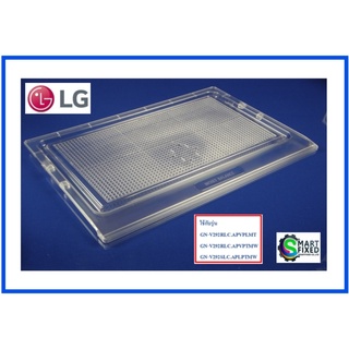 ฝาปิดลิ้นชักใส่ผักตู้เย็นแอลจี/Cover Assembly,/LG/ACQ67576104/อะไหล่แท้จากโรงงาน