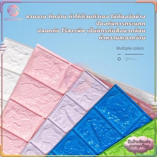 🔥ถูกสุด ลายอิฐ 3 มิติ🔥สติกเกอร์วอลเปเปอร์ สติ๊กเกอร์ติดผนัง 3D wallpaper วอลเปเปอร์ ติดผนัง วอลเปเปอร์ติดผนัง คุณภาพสูง
