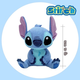 ตุ๊กตาสติทช์ ขนาด10นิ้ว stitch