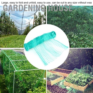 Gardening House ตาข่ายป้องกันแมลงขนาดเล็กกันนกสําหรับตกแต่งต้นไม้องุ่น 4X12ม. 2ชิ้น