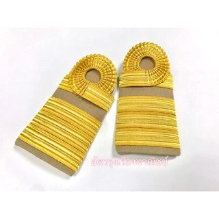 ดิ้นอินทธนูชำนาญการและชำนาญการพิเศษสีทองโกลด์