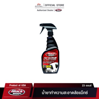 Black Magic No Scrub All Wheel Cleaner แบล็คเมจิก น้ำยาทำความสะอาดล้อแม็กซ์ ขนาด 23 ออนซ์