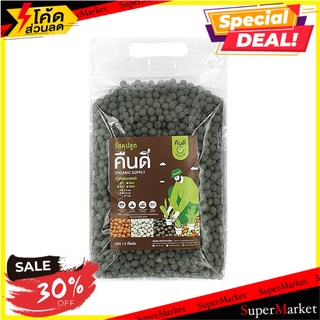 เม็ดดินเผามวลหนัก L คืนดี สีดำ 1.5 กก. วัสดุเพาะปลูก EXPANDED CLAY PEBBLES KUENDEE L BLACK 1.5KG ต้นไม้และเมล็ดพันธุ์