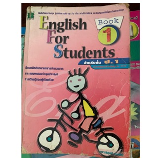 English for students book 1 มือ 2 ป1