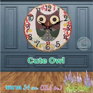 นาฬิกา Cute Owl  นาฬิกาแขวนผนังดีไซน์วินเทจ นาฬิกาติดผนัง ทรงกลม สไตล์ย้อนยุค มีการออกแบบที่ทันสมัย