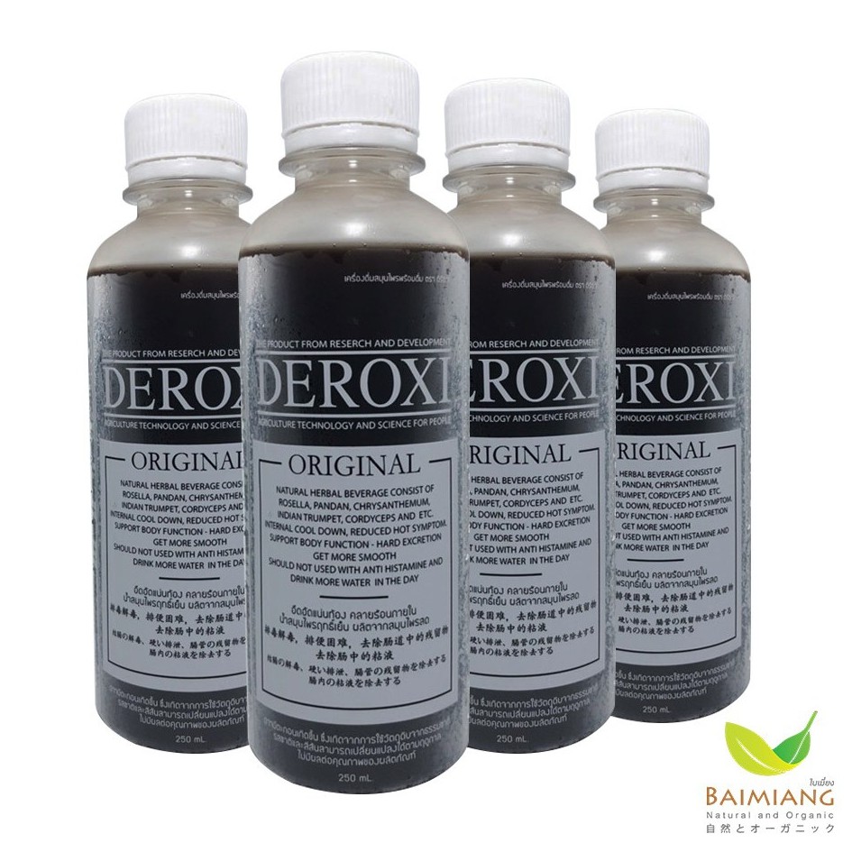 DEROXI ฝาขาว น้ำสมุนไพรดีทอกซ์ Original (Super anti-aging) สูตรถั่งเช่า ขนาด 250 มล.(03786-4) ชุด 4 ขวด