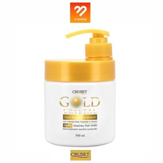 Cruset Gold Crystal Hair Repair Treatment ครูเซ็ท ​​โกลด์ คริสตัล แฮร์ รีแพร์ ทรีทเม้นท์ 500 ml. ครีมหมักผม ผสมทองคำ