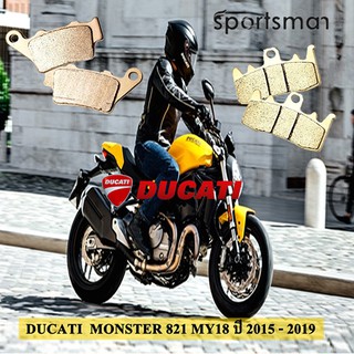 ผ้าเบรคมอเตอร์ไซค์ Ducati Monster 821 MY18 ปี 2015-2019 (Sintered HH) โดย Volar