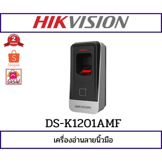 เครื่องอ่านลายนิ้วมือ Hikvision DS-K1201AMF