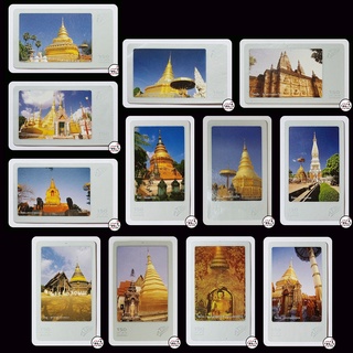 (ของสะสม) บัตรเติมเงินเก่า AIS ชุด พระธาตุประจำปีเกิด