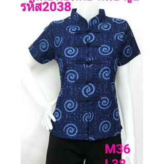 เสื้อหม้อห้อมคอจีนพิมพ์ลาย รหัส2038