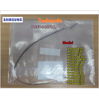 อะไหล่ของแท้/สายเบรกเครื่องซักผ้าซัมซุง 2 ถัง/SAMSUNG/ASSY-WIRE BRAKE/DC97-04099A