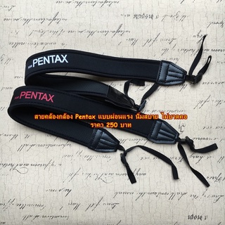 สายคล้องกล้อง Pentax เนื้อผ้า Neoprene ยืดหยุ่น ผ่อนแรง ไม่บาดคอ