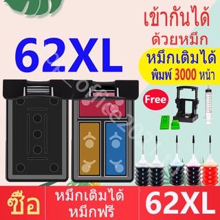 ตลับหมึกเติม สําหรับ hp 62xl hp62xl hp 62 xl 5540 5542 5544 5545 5640 5642 8040 8045