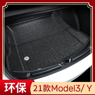 เหมาะสำหรับ 21 Tesla model3 trunk mat รุ่นด้านหน้าและด้านหลังกล่อง mat สิ่งประดิษฐ์การปรับเปลี่ยนอุปกรณ์เสริม