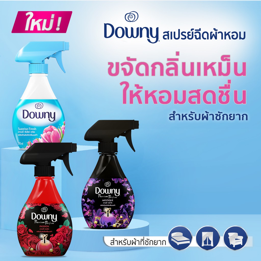 [ใหม่] Downy ดาวน์นี่ สเปรย์ฉีดผ้าหอม กลิ่น ซันไรซ์ เฟรช 370 มล - Downy Fabric Spray Sunrise Fresh Scent