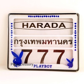 PR กรอบป้ายทะเบียนมอเตอร์ไซค์ กันน้ำ PLAY BOY น้ำเงิน