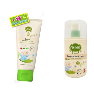 อองฟองโลชั่นทาผิวสูตรDouble Moisture 250ml Enfant Double Moisture Lotion