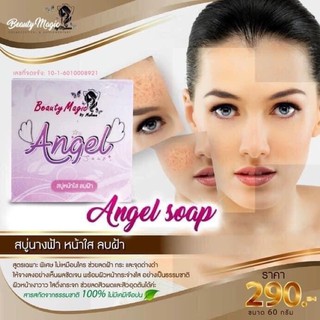 Beauty Magic by Malinee ANGEL SOAP