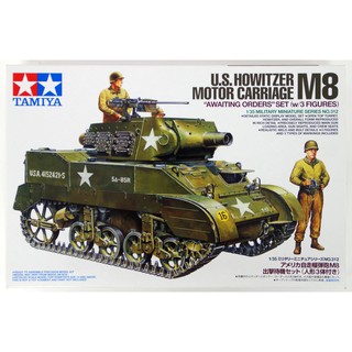 พลาสติก โมเดล ประกอบ TAMIYA สเกล 1/35 US HOWITZER MOTOR CARRIAGE M8 AWAITING ORDERS SET (35312)