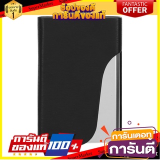 🎯BEST🎯 ตลับใส่นามบัตร สีดำ NH-1880Black Business Card Holder NH-1880 🛺💨