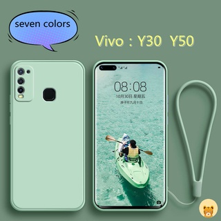 เคส Vivo Y50 เคส Y30 เคสฟรีเชือกเส้นเล็ก + เคสโทรศัพท์ ซิลิโคน TPU แฟชั่น เรียบง่าย นิ่ม