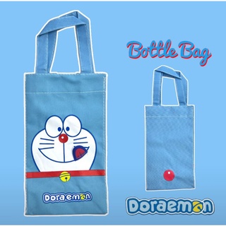 ถุงใส่กระบอกน้ำลาย Doraemon น่ารักมาก สีสดใส ลายสุดสวย