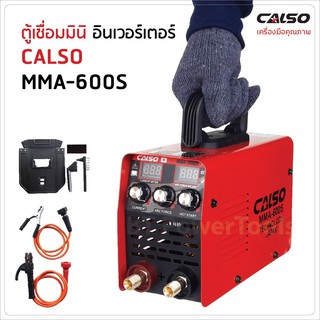 CALSO ตู้เชื่อมมินิ กระทัดรัด กำลังไฟแรง Inverter IGBT MMA-600S แสดงผล 2 หน้าจอ 3 ปุ่ม สายเชื่อม2 เมตรสายดิน 1.8 เมตร MY