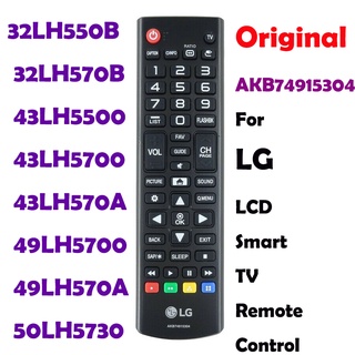 Lg ของแท้ รีโมต AKB74915304 รีโมตคอนโทรล สําหรับสมาร์ททีวี LG LCD 55LH5750 49LH5700 32LH550B 32LH570B 43LH5500 43LH5700 43LH570A 49LH5700 49LH570A 50LH5730 55LH5750 55LH575A