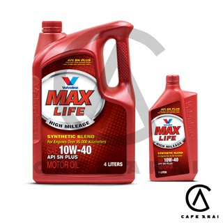 น้ำมันเครื่องยนต์เบนซิน กึ่งสังเคราะห์ SAE 10W-40 Valvoline (วาโวลีน) MAXLIFE (แมกซ์ไลฟ์) ขนาด 4+1 ลิตร