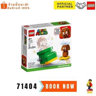 Lego 71404 Goomba’s Shoe Expansion Set (Super Mario) #Lego by Brick DAD