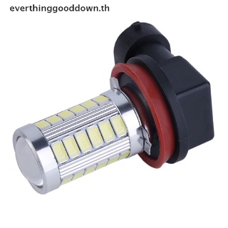 Ever หลอดไฟตัดหมอกกลางวัน H8 H11 LED 9005 9006 5630 33SMD สําหรับรถยนต์ 2 ชิ้น