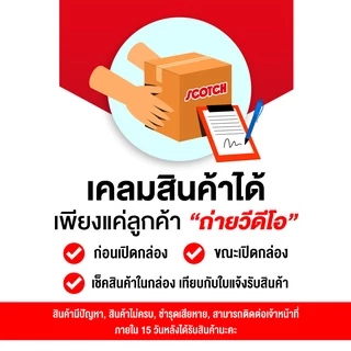 Scotch สก๊อต กระเช้า E รังนกแท้ รอเยล โกลด์ ไซลิทอล 40 มล.จำนวน 10 ขวด (X1 กระเช้า) รังนกแท้สีเหลืองทองจากถ้ำธรรมชาติ