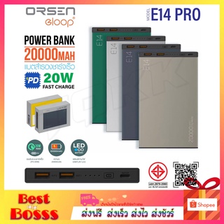 ElOOP E14 / E14Pro PD20w Power Bank แบตสำรอง พาวเวอร์แบงค์ 20,000 mah ของแท้100% bestbosss