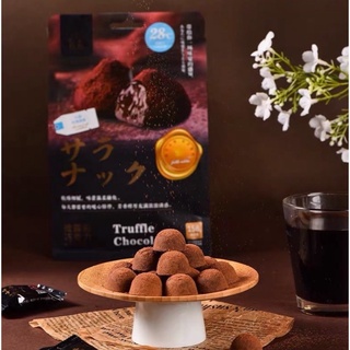 chocolate truffles ช็อกโกแลตทรัฟเฟิล 158 g.