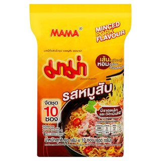 Mama (มาม่า)รสหมูสับ บะหมี่กึ่งสำเร็จรูปขนาด 60 กรัม  1แพ็ค/ 10 ซอง ของแท้ 100%