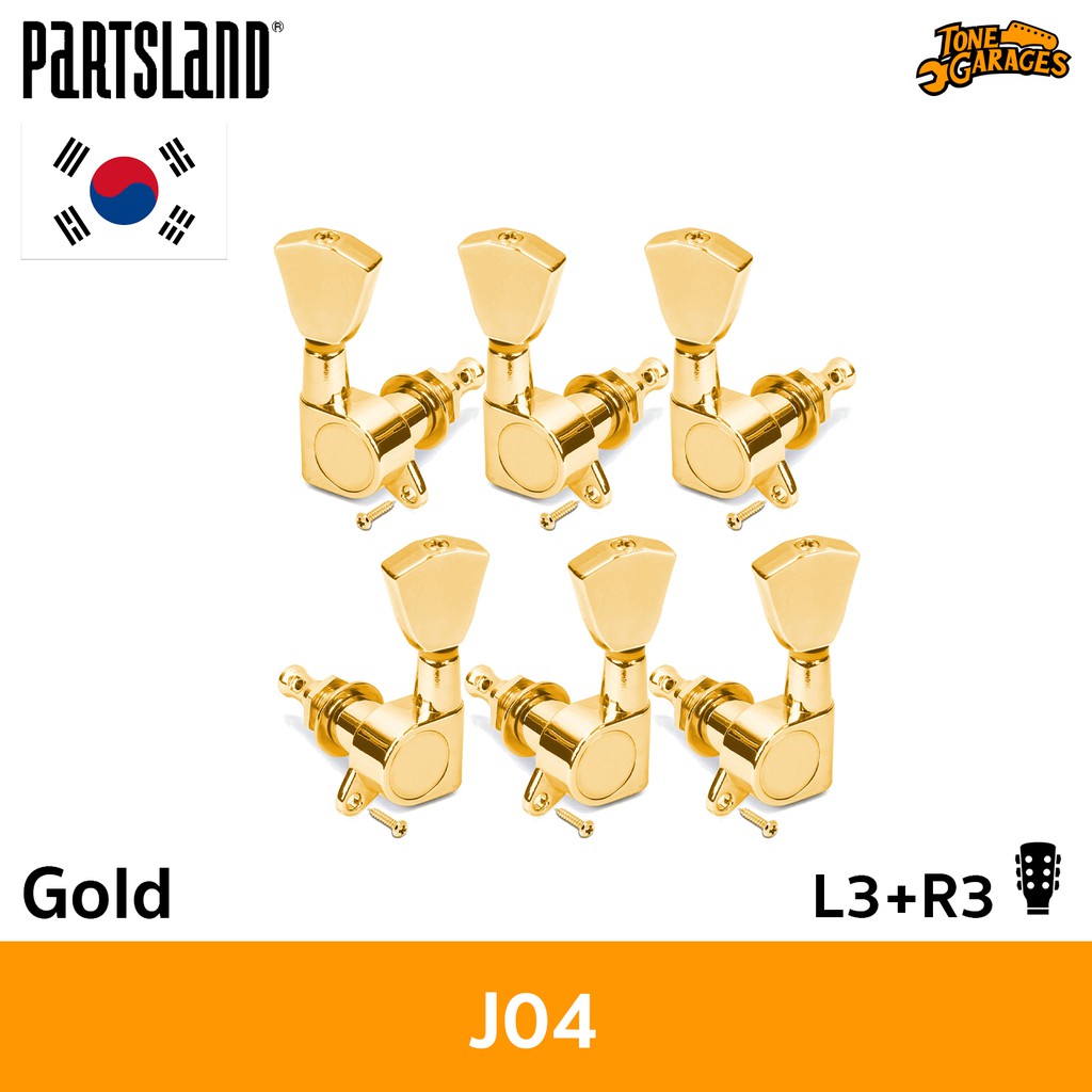 Partsland Machine Heads ลูกบิดกีต้าร์ 3+3 สี Gold เกาหลี (J04-GD)