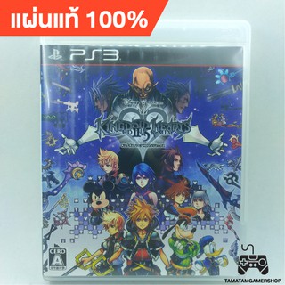 Kingdom Hearts HD 2.5 ReMIX ps3 แผ่นเกมส์แท้ps3 แผ่นเพล3 หายากสภาพสะสม