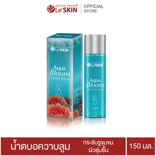 เลอสกิน อควา บลูม เอสเซนส์ 150 มล. น้ำตบกระชับรูขุมขน (LeSKIN Aqua Bloom Essence)