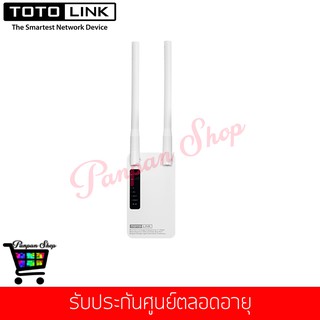 TOTOLINK AC1200 Wi-Fi Range Extender Dual Band (EX1200M)